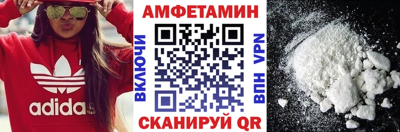 дарк нет какой сайт  где продают   Александровское  Amphetamine 98% 