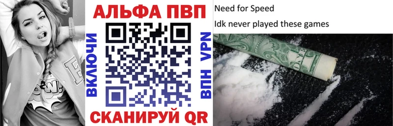 Alpha PVP крисы CK  Александровское 