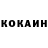 Кетамин ketamine Lyana Lanzner
