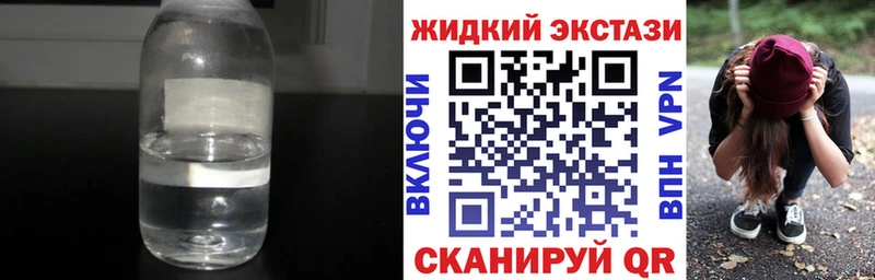 БУТИРАТ оксибутират  Александровское 