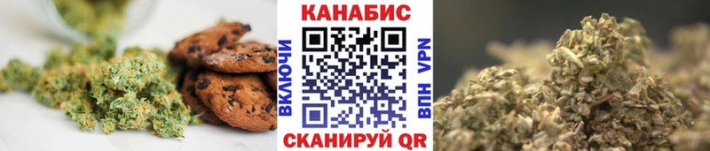 Canna-Cookies конопля  сколько стоит  Александровское 