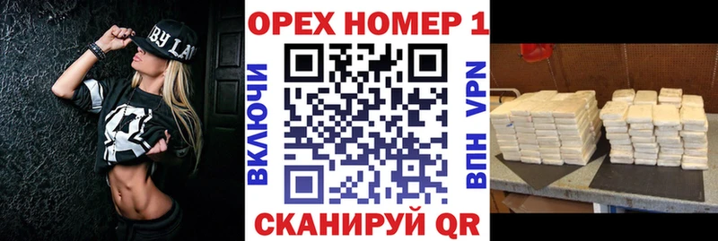 Cocaine 97%  OMG как войти  Александровское 