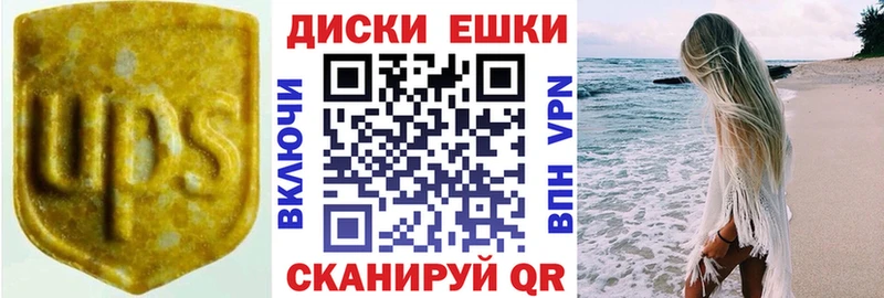 наркотики  Александровское  ЭКСТАЗИ 280мг 