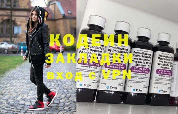 кокаин премиум Волосово