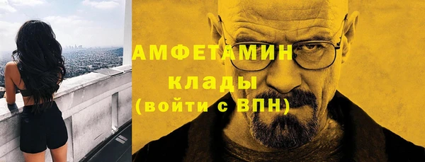 дурь Волоколамск