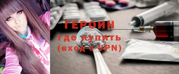 дурь Волоколамск