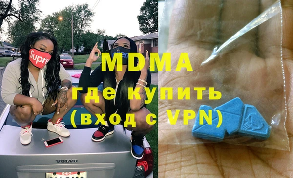 кокаин премиум Волосово