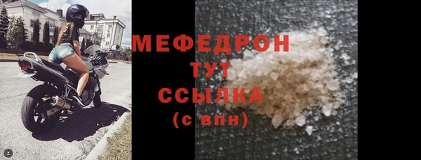 дурь Волоколамск