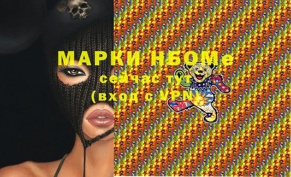 дурь Волоколамск