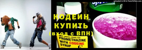хмурый Володарск