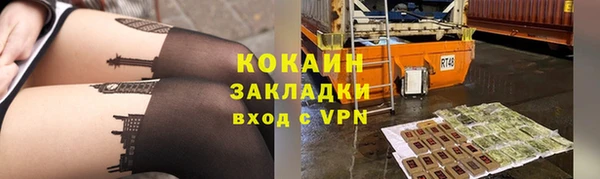 дурь Волоколамск