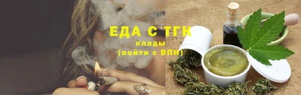 кокаин премиум Волосово