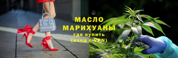 меф Вязники