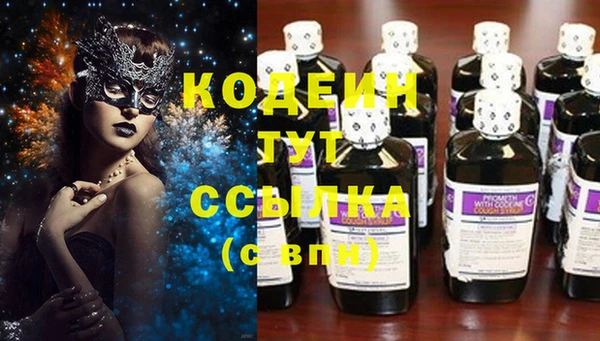 2c-b Вязьма