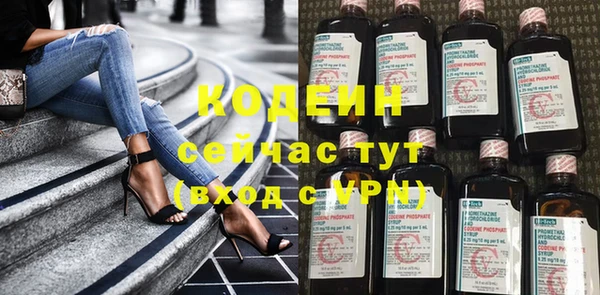 дурь Волоколамск