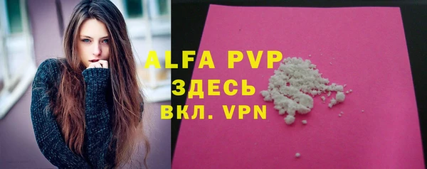 кокаин премиум Волосово
