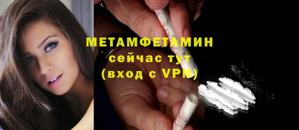 дурь Волоколамск