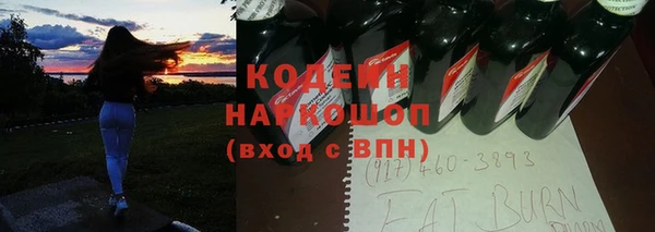 кокаин премиум Волосово