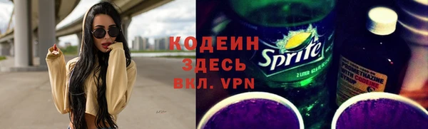 кокаин премиум Волосово