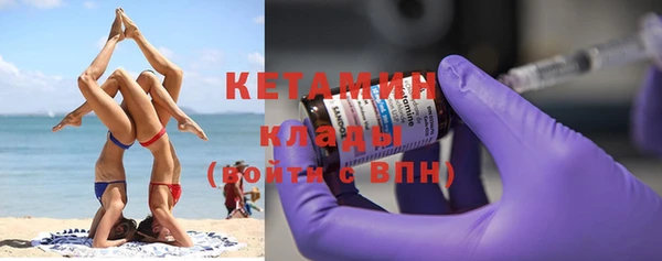 кокаин премиум Волосово