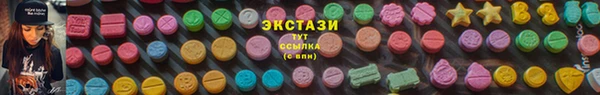 кокаин премиум Волосово