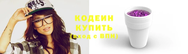 дурь Волоколамск