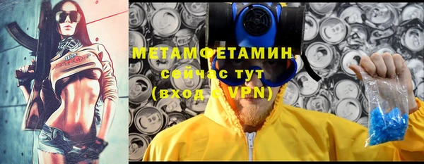 кокаин премиум Волосово