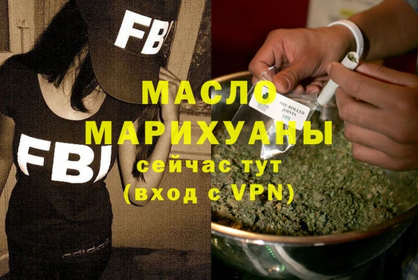 дурь Волоколамск