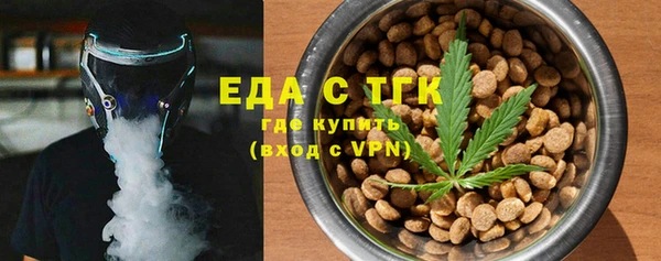 кокаин премиум Волосово