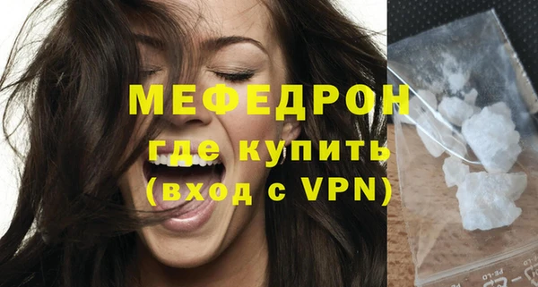дурь Волоколамск