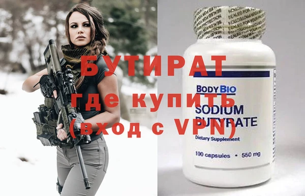 хмурый Володарск