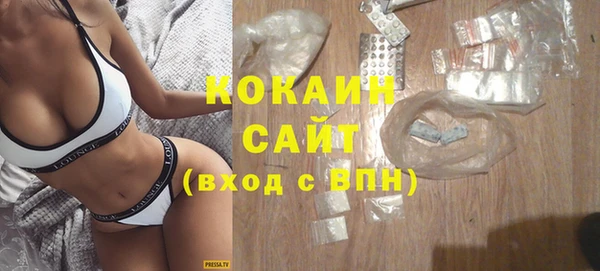дурь Волоколамск