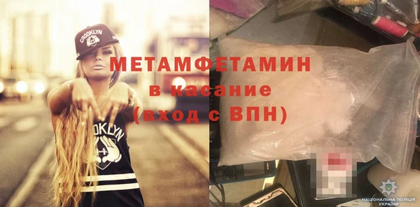 кокаин премиум Волосово
