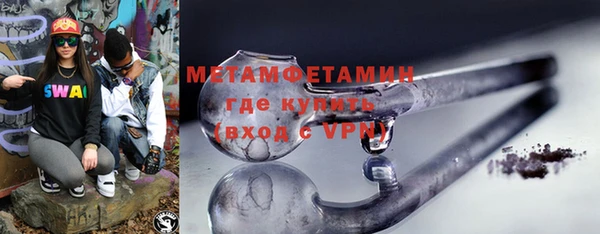 меф Вязники