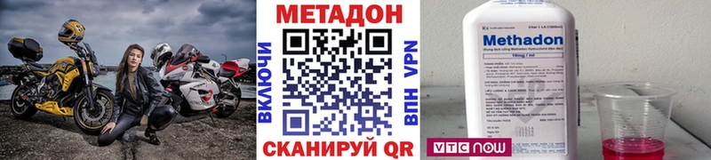 блэк спрут зеркало  Александровское  МЕТАДОН VHQ 