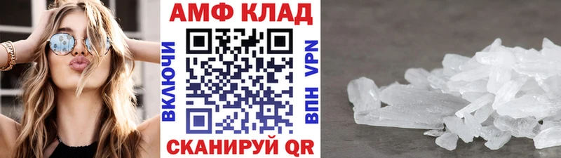 МЕТАМФЕТАМИН Декстрометамфетамин 99.9%  Александровское 