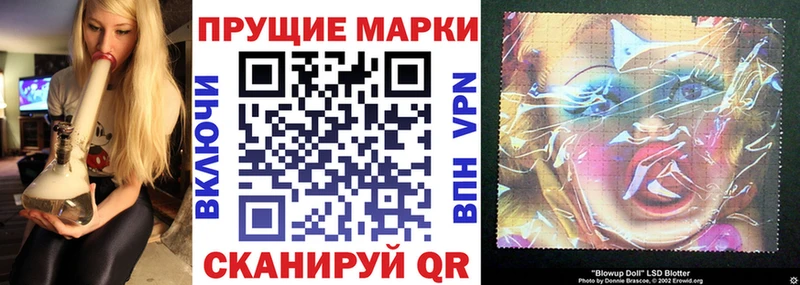 Марки 25I-NBOMe 1,8мг  как найти   Александровское 
