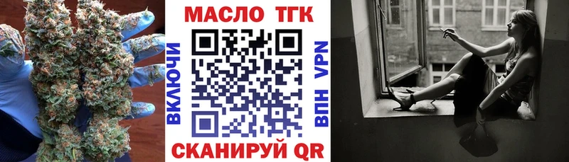 где можно купить   Александровское  Дистиллят ТГК вейп 